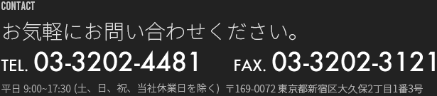 ミートチョッパー「ブッチャーマークX」｜店舗用｜精肉加工機器、食品